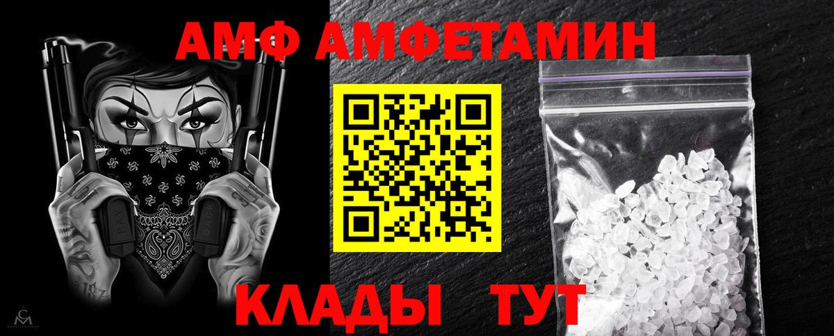 Лсд 25 Тавда