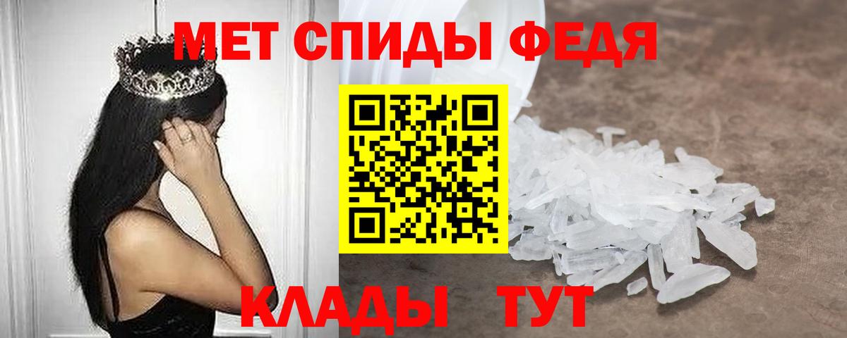 Амфетамин 98% Тавда
