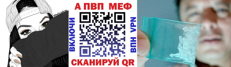 Alpha-PVP мука  наркотики  Тавда 