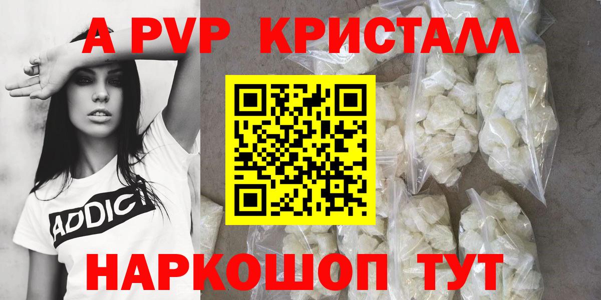 Тавда  Alfa_PVP СК КРИС  Альфа ПВП СК  A PVP  Вход с VPN 