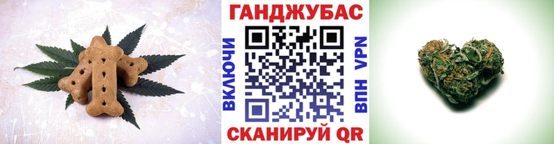 где можно купить   Тавда  Еда ТГК конопля 