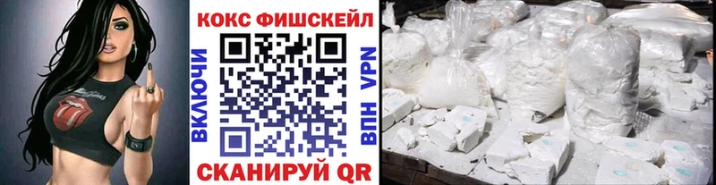 Кокаин 97%  закладки  Тавда 