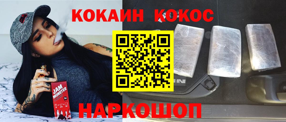 Кокаин Боливия Тавда