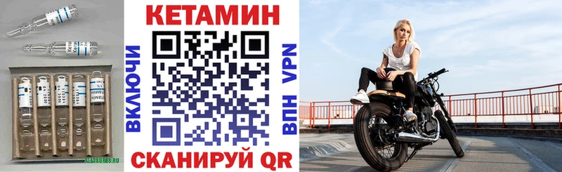Кетамин VHQ Тавда
