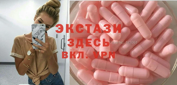 трава Алексин