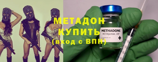 бутират Абдулино