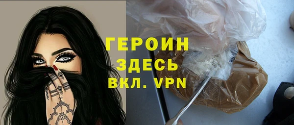 бутират Абдулино