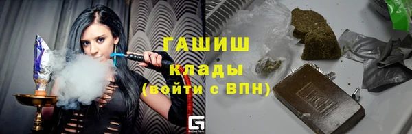 бутират Абдулино