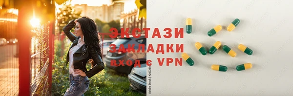 трава Алексин
