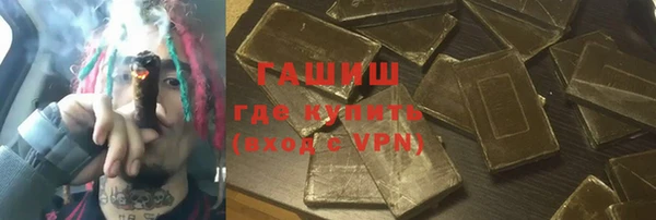 трава Алексин