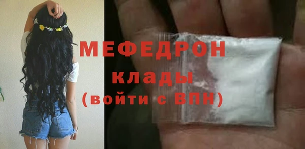 бутират Абдулино