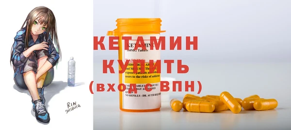 бутират Абдулино