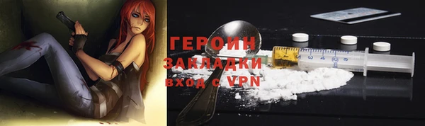 a pvp Абаза