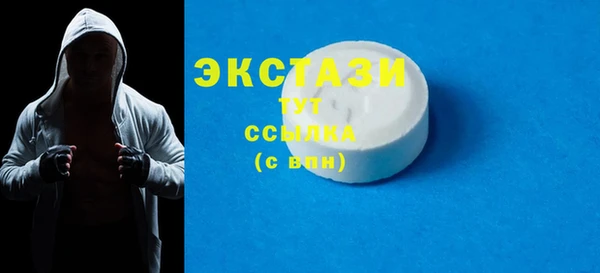 спайс Пролетарск