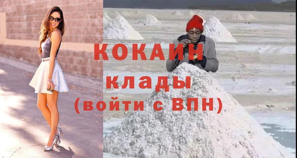 кокс Абинск