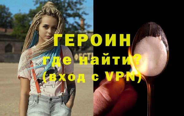 бутират Абдулино