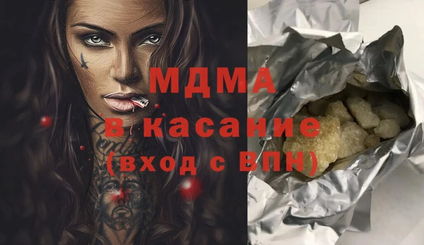 трава Алексин
