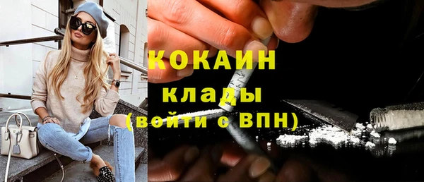 кокс Абинск