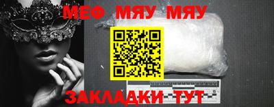 альфа пвп VHQ Среднеуральск