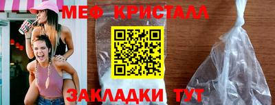 марки nbome Ставрополь