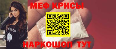 марки nbome Ставрополь