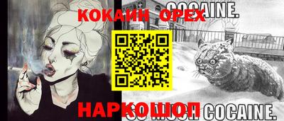 марки nbome Ставрополь