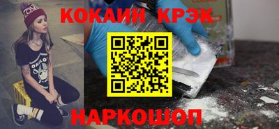 марки nbome Ставрополь
