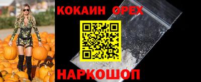 синтетический гашиш Старая Купавна