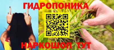 марки nbome Ставрополь
