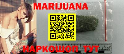 марки nbome Ставрополь