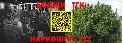 синтетический гашиш Старая Купавна