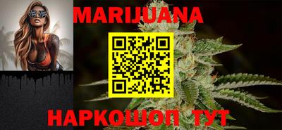 марки nbome Ставрополь