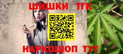 синтетический гашиш Старая Купавна