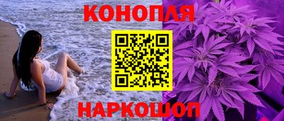 марки nbome Ставрополь