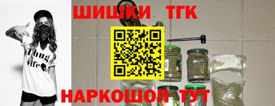 синтетический гашиш Старая Купавна