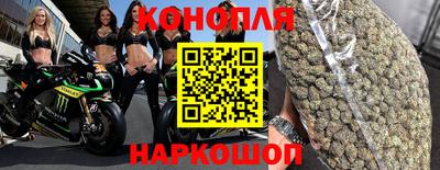 марки nbome Ставрополь