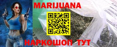 марки nbome Ставрополь