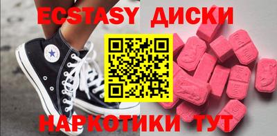 синтетический гашиш Старая Купавна