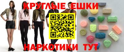 альфа пвп VHQ Среднеуральск