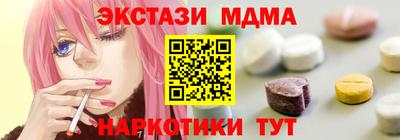 синтетический гашиш Старая Купавна