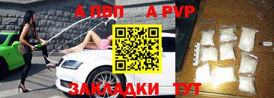 синтетический гашиш Старая Купавна