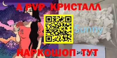 метадон Гуково