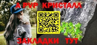 синтетический гашиш Старая Купавна