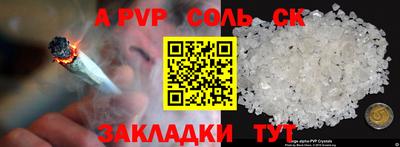 альфа пвп VHQ Среднеуральск