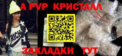 марки nbome Ставрополь