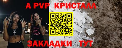 синтетический гашиш Старая Купавна