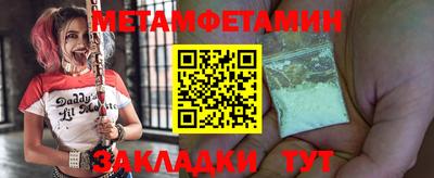 марки nbome Ставрополь