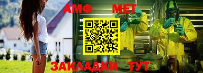 марки nbome Ставрополь