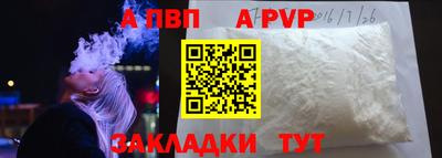 марки nbome Ставрополь